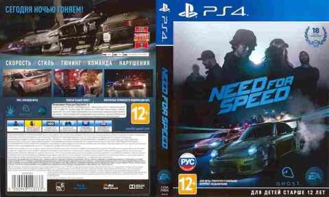 Игра Need For Speed, Sony PS4, 174-83, Баград.рф